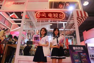 網易春風 情趣用品行業的愛國先鋒