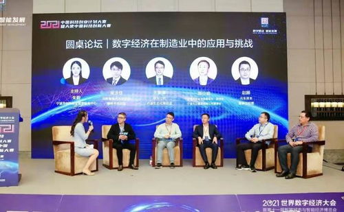 天使中國科技創(chuàng)新大賽總決賽在寧波舉行，信息技術(shù)服務(wù)業(yè)10大優(yōu)秀項(xiàng)目脫穎而出