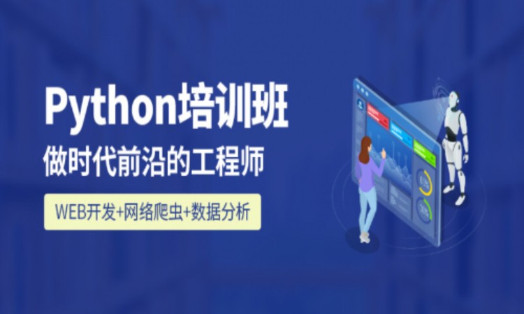 蘇州博為峰 專業(yè)的軟件開(kāi)發(fā)培訓(xùn)機(jī)構(gòu)